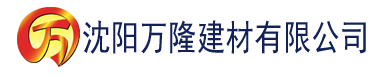 沈阳51豆奶直播app建材有限公司_沈阳轻质石膏厂家抹灰_沈阳石膏自流平生产厂家_沈阳砌筑砂浆厂家